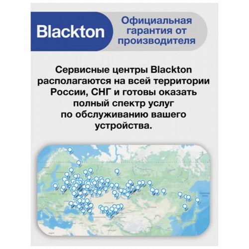 Электрочайник Blackton Bt KT1801G (белый/розовый) 7