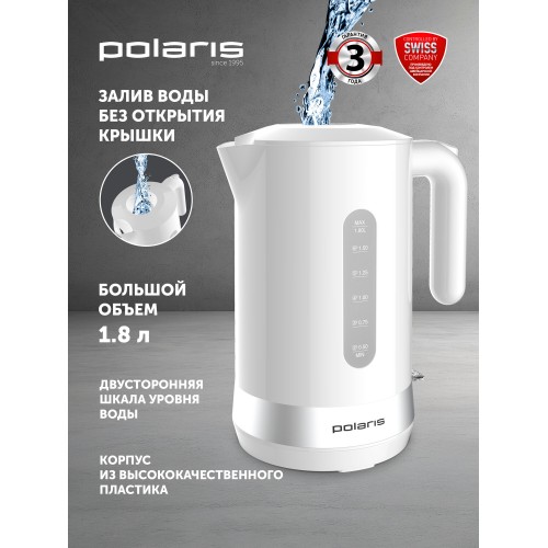 Электрочайник Bosch TWK2M161 (белый) 6