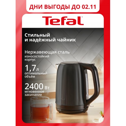 Электрочайник Bosch TWK2M161 (белый) 7