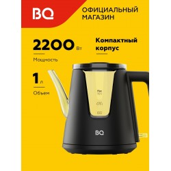 Электрочайник BQ KT0046DW (черный)