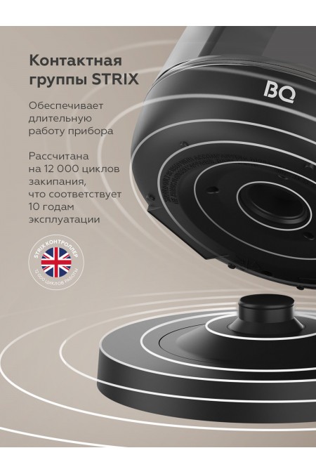 Электрочайник BQ KT1000G (черный) 1