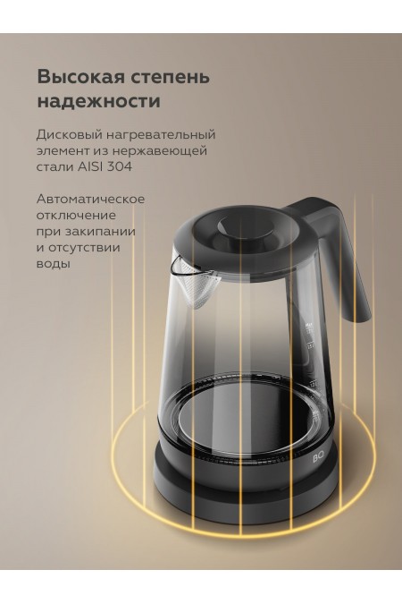 Электрочайник BQ KT1000G (черный) 4