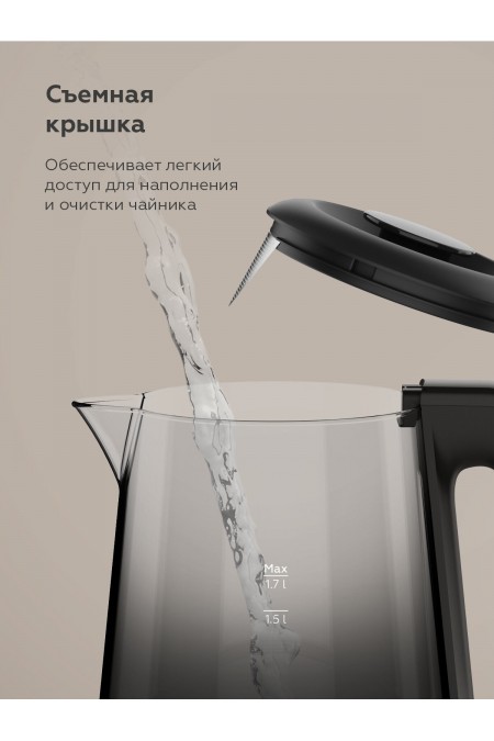 Электрочайник BQ KT1000G (черный) 6