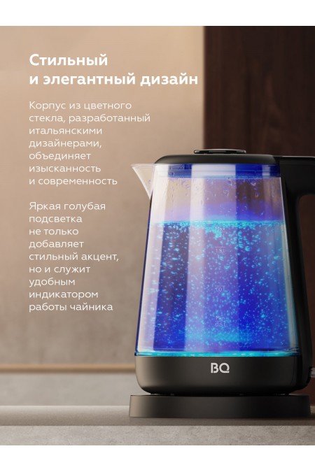 Электрочайник BQ KT1000G (черный) 7