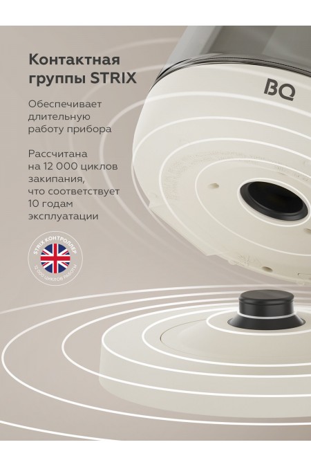 Электрочайник BQ KT1000G (серый) 1