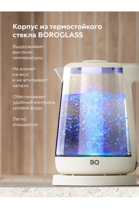 Электрочайник BQ KT1000G (серый) 2