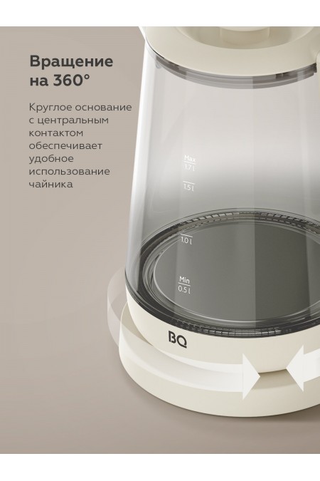 Электрочайник BQ KT1000G (серый) 3