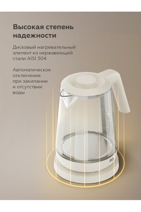 Электрочайник BQ KT1000G (серый) 4