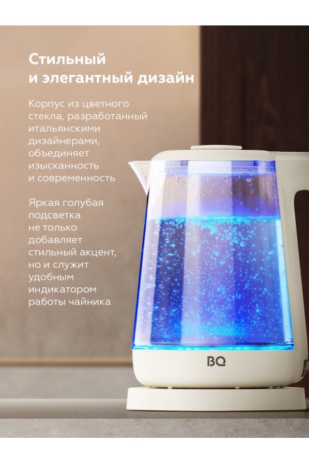 Электрочайник BQ KT1000G (серый) 6