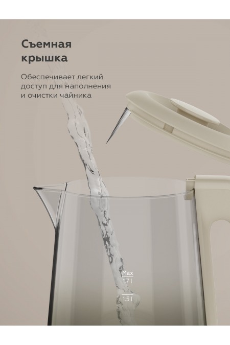 Электрочайник BQ KT1000G (серый) 7