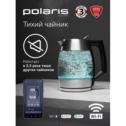 Электрочайник BQ KT1713P (красный) 9