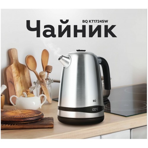 Электрочайник BQ KT1724SW (серебристый/черный) 7