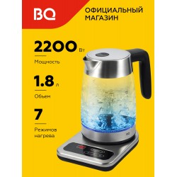 Электрочайник BQ KT1736G (серебристый/черный)