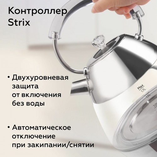 Электрочайник BQ KT1737G (серебристый) 3