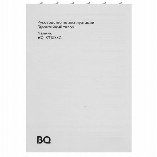 Электрочайник BQ KT1833G (черный) 7