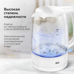 Электрочайник BQ KT1839G (белый)