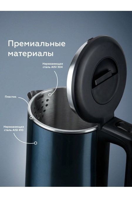 Электрочайник BQ KT2026S (синий) 6