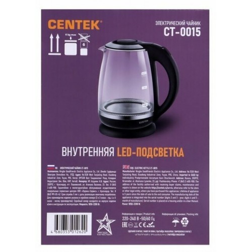 Электрочайник CENTEK CT-0015 (черный) 3