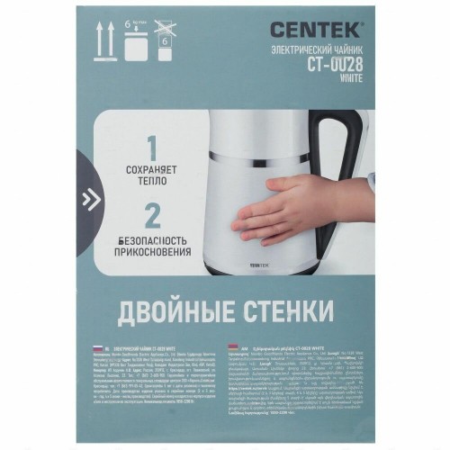 Электрочайник CENTEK CT-0028 (белый) 5