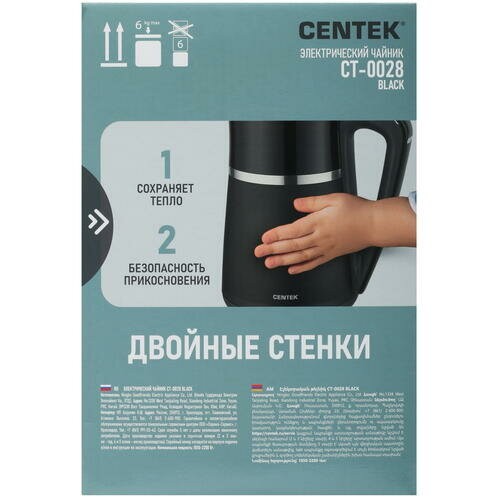 Электрочайник CENTEK CT-0028 (черный) 5