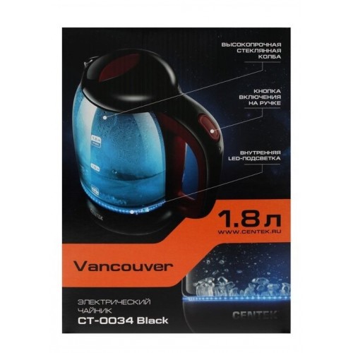 Электрочайник CENTEK CT-0034 (черный) 4