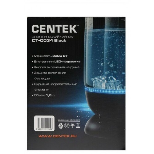 Электрочайник CENTEK CT-0034 (черный) 5