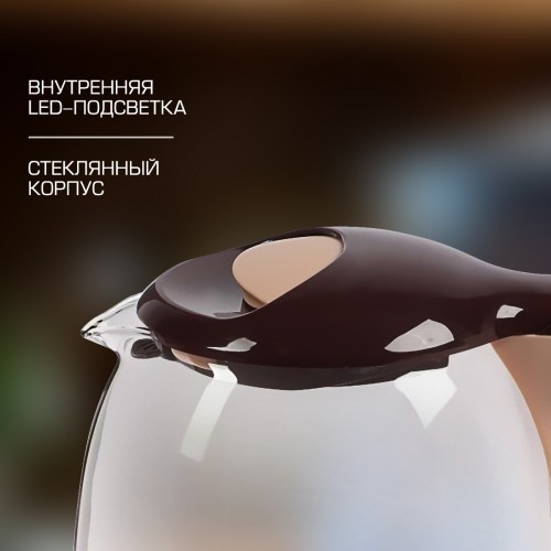 Электрочайник CENTEK CT-0034 Coffee (коричневый) 2