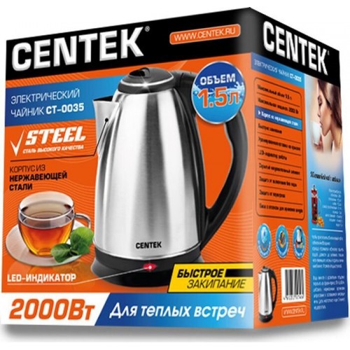Электрочайник CENTEK CT-0036 (серебристый) 7