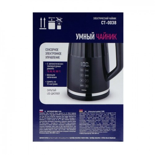 Электрочайник CENTEK CT-0038 (черный) 1