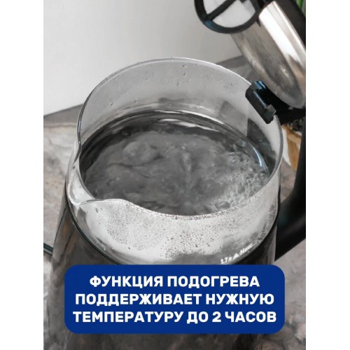 Электрочайник CENTEK CT-0039 (черный) 2