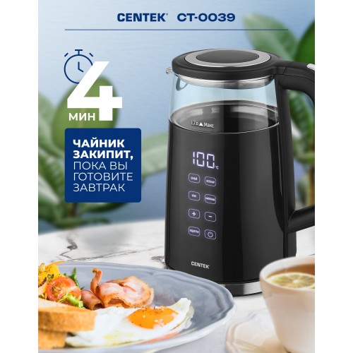 Электрочайник CENTEK CT-0039 (черный) 8