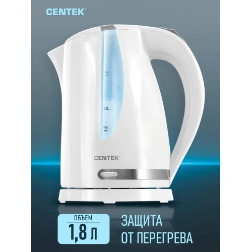 Электрочайник CENTEK CT-0040 (белый) 6
