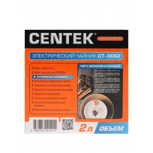 Электрочайник CENTEK CT-0062 (белый) 4