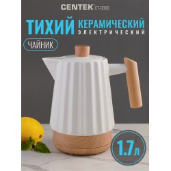 Электрочайник CENTEK CT-0068 (белый/дерево)