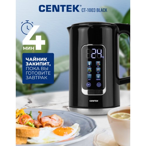 Электрочайник CENTEK CT-1003 (черный) 4