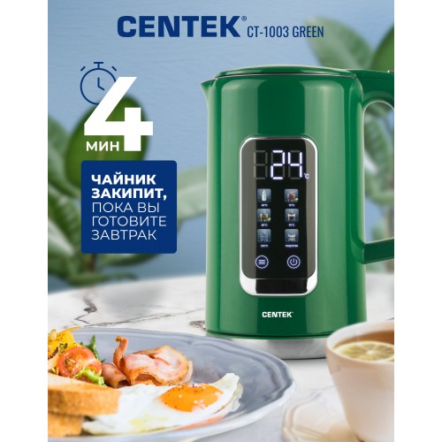 Электрочайник CENTEK CT-1003 (зеленый) 4