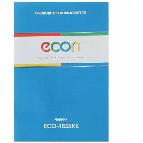 Электрочайник ECON ECO-1835KE (черный) 6