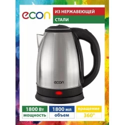 Электрочайник ECON ECO-1869KE (серебристый/черный)