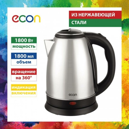 Электрочайник ECON ECO-1870KE (серебристый с черными вставками) 5
