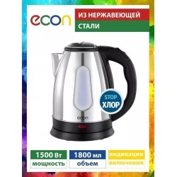Электрочайник ECON ECO-1873KE (серебристый/черный)