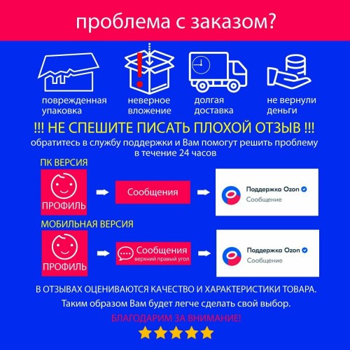 Электрочайник ECON ECO-1878KE (черный) 5