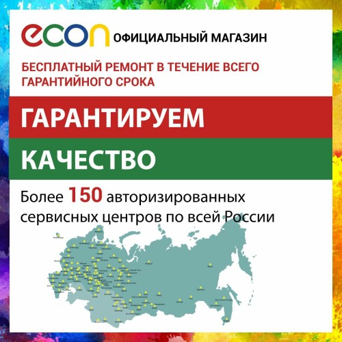 Электрочайник ECON ECO-1878KE (черный) 6