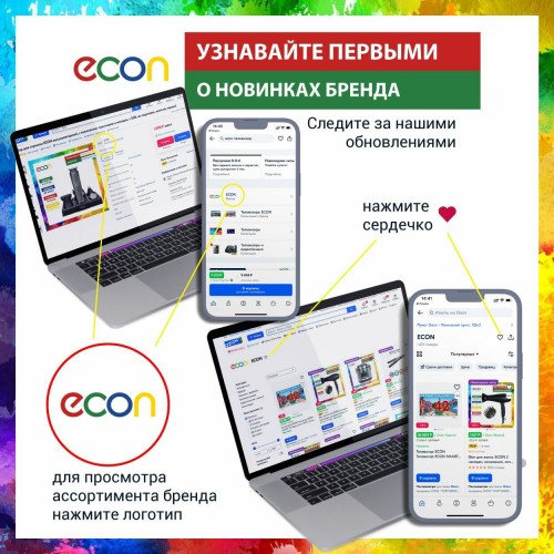 Электрочайник ECON ECO-1878KE (черный) 7