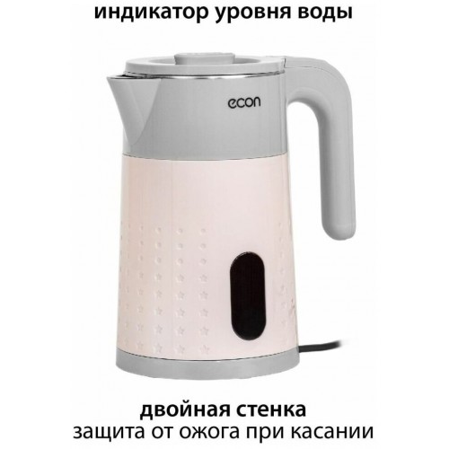 Электрочайник ECON ECO-1883KE (розовый/серый) 1