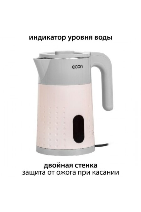 Электрочайник ECON ECO-1883KE (розовый/серый) 2