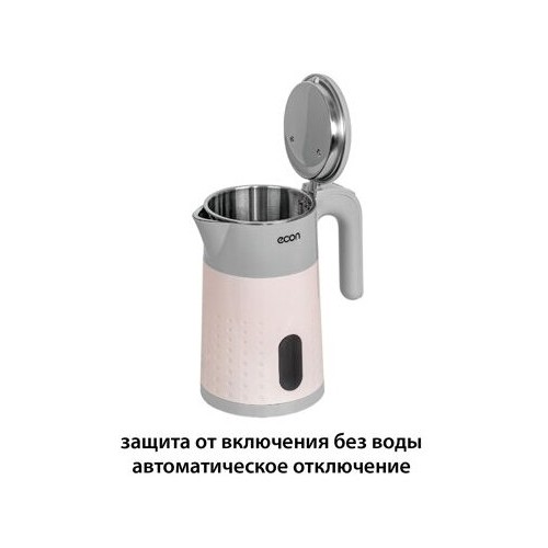 Электрочайник ECON ECO-1883KE (розовый/серый) 2