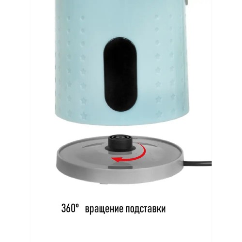 Электрочайник ECON ECO-1884KE (голубой/серый) 1