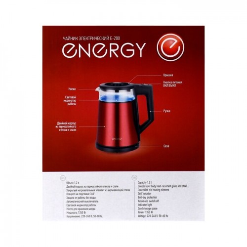 Электрочайник Energy E-200 (красный) 6