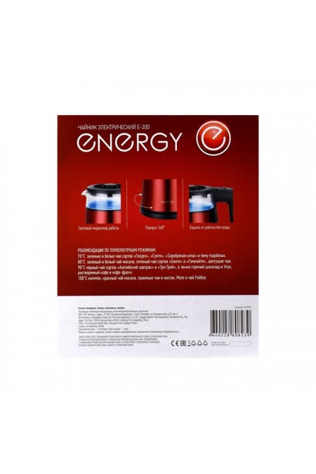Электрочайник Energy E-200 (красный) 7