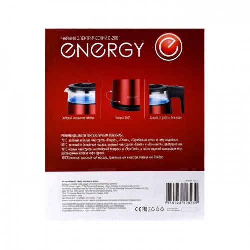 Электрочайник Energy E-200 (красный) 7